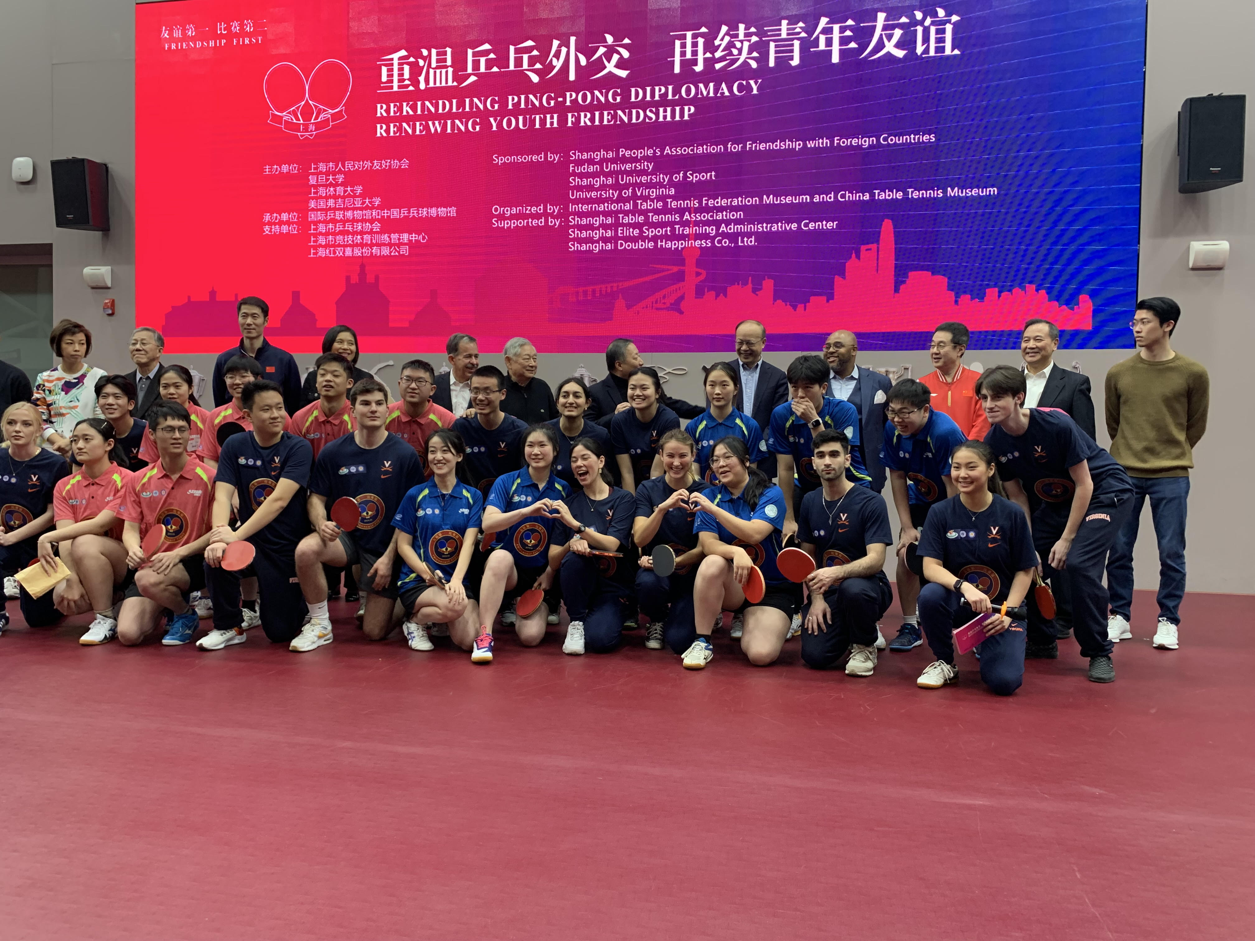 Shanghai Tennis Group
